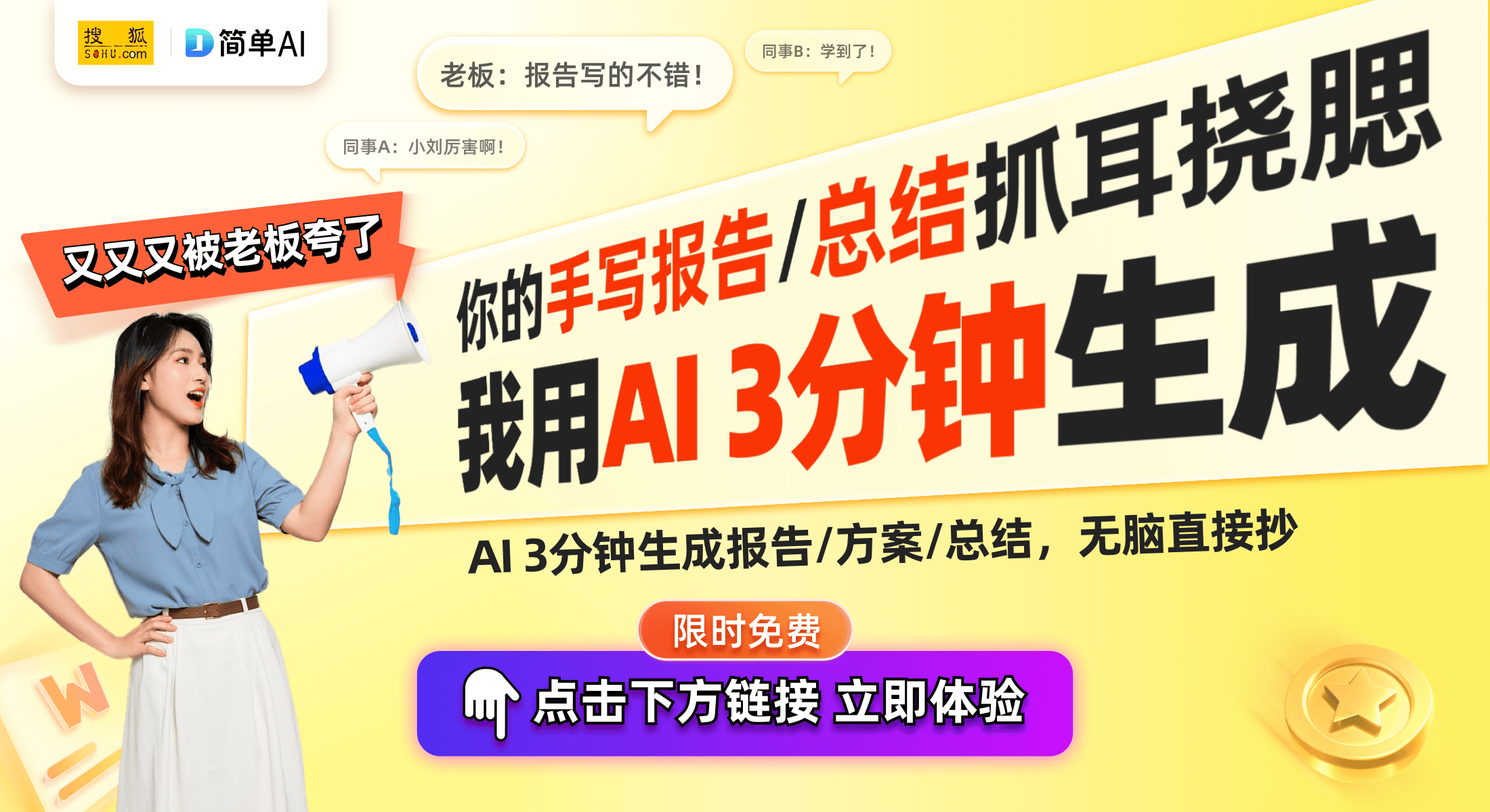 PP电子游戏官网海信视像新专利：创新设计助力显示装置成本降低